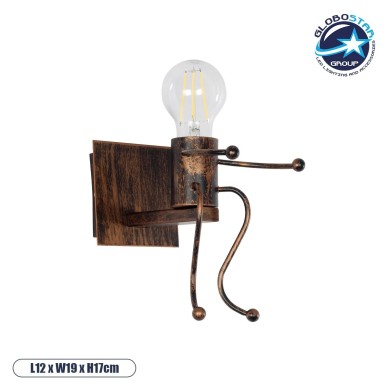 GLOBOSTAR® LITTLE MAN 01592 Μοντέρνο Φωτιστικό Τοίχου - Απλίκα με Ντουί 1 x E27 AC 220-240V IP20 - Χάλκινο - Μ12 x Π19 x Υ17cm