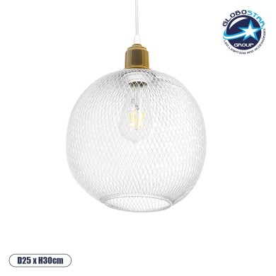 GLOBOSTAR® WIRE 203-0005 Μοντέρνο Κρεμαστό Φωτιστικό Οροφής με Ντουί 1 x E27 AC 220-240V IP20 - Λευκό & Χρυσό - Μ25 x Π25 x Υ30cm