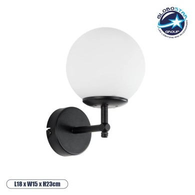 GLOBOSTAR® DALPH 203-0032 Vintage Φωτιστικό Τοίχου - Απλίκα με Ντουί 1 x E27 AC 220-240V IP20 - Μαύρο & Λευκό - M18 x Π15 x Υ23cm