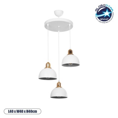 GLOBOSTAR® ΗUT 203-0148 Μοντέρνο Κρεμαστό Φωτιστικό Οροφής με Ντουί 3 x E27 AC 220-240V IP20 - Λευκό & Χρυσό - Μ40 x Π40 x Υ40cm