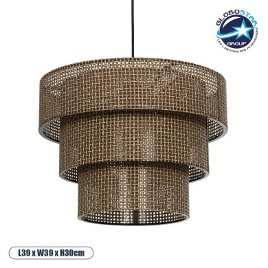GLOBOSTAR® LEVEL 203-0171 Μοντέρνο Κρεμαστό Φωτιστικό Οροφής με Ντουί 1 x E27 AC 220-240V IP20 - Καφέ - Μ39 x Π39 x Υ30cm