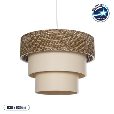GLOBOSTAR® LEVEL 203-0172 Μοντέρνο Κρεμαστό Φωτιστικό Οροφής με Ντουί 1 x E27 AC 220-240V IP20 - Καφέ & Μπεζ - Μ38 x Π38 x Υ30cm