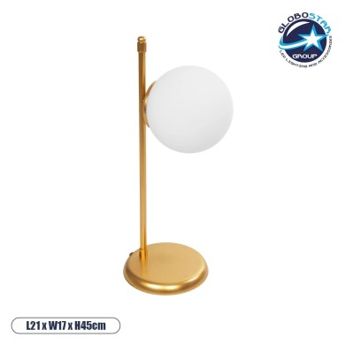 GLOBOSTAR® GLOBUS 203-0182 Μοντέρνο Επιτραπέζιο Φωτιστικό Πορτατίφ με Ντουί 1 x E27 AC 220-240V IP20 - Χρυσο & Λευκό - Μ21 x Π17 x Υ45cm