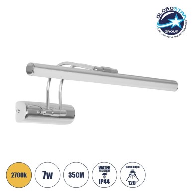 GLOBOSTAR® REFINE 203-0187 Μοντέρνο Φωτιστικό Τοίχου - Απλίκα Καθρέπτη Μπάνιου LED 7W 640lm 120° AC 220-240V IP44 Θερμό Λευκό 2700K - Lumileds SMD Chip - Νίκελ Χρώμιο - Μ35 x Π21 x Υ12cm - 2 Χρόνια Εγγύηση