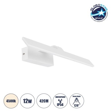 GLOBOSTAR® MIRROR 60512 Μοντέρνο Φωτιστικό Τοίχου - Απλίκα Καθρέπτη Μπάνιου LED 12W 1440lm 120° AC 220-240V IP54 Φυσικό Λευκό 4500K - Lumileds SMD Chip & TÜV SÜD Driver - Λευκό Ματ - Μ42 x Π5 x Υ15cm - 2 Χρόνια Εγγύηση