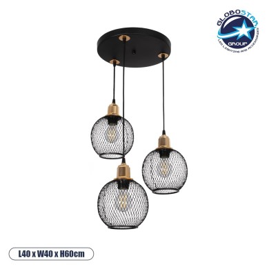GLOBOSTAR® VIVIDUS 201-0020 Vintage Κρεμαστό Φωτιστικό Οροφής με Ντουί 3 x E27 AC 220-240V IP20 - Μαύρο & Χρυσό - Μ40 x Π40 x Υ60cm