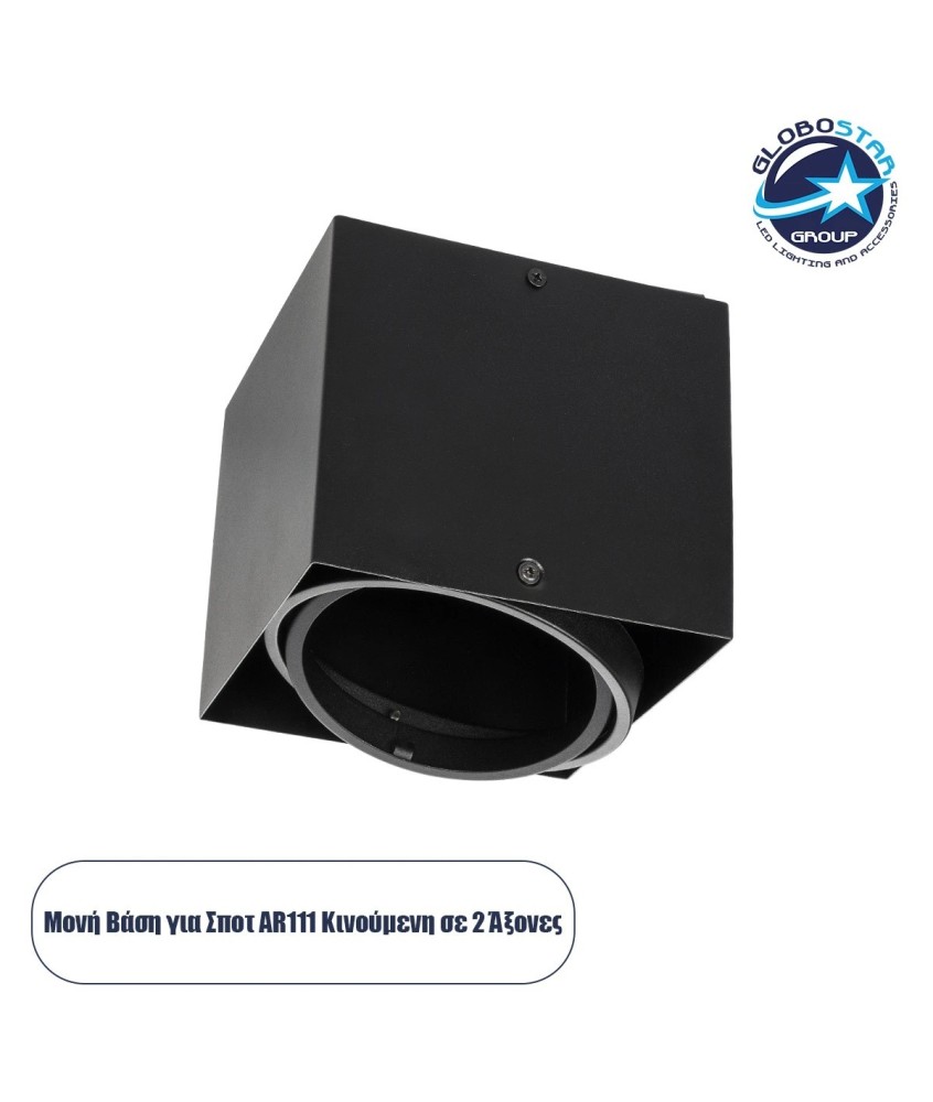 GLOBOSTAR® MAGMA 60626 Μοντέρνο Φωτιστικό Οροφής με Ντουί 1 x GU10 AC 220-240V IP20 - Μαύρο - Μ15 x Π15 x Υ13cm