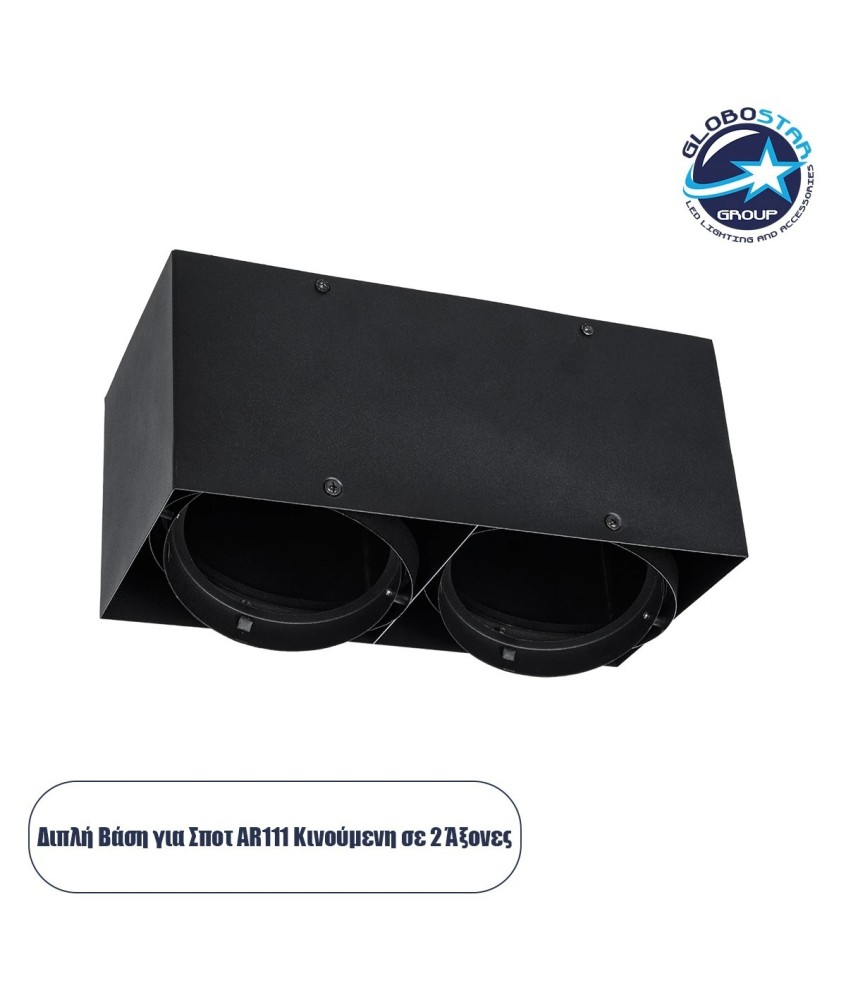 GLOBOSTAR® MAGMA 60627 Μοντέρνο Φωτιστικό Οροφής με Ντουί 2 x GU10 AC 220-240V IP20 - Μαύρο - Μ30 x Π15 x Υ13cm