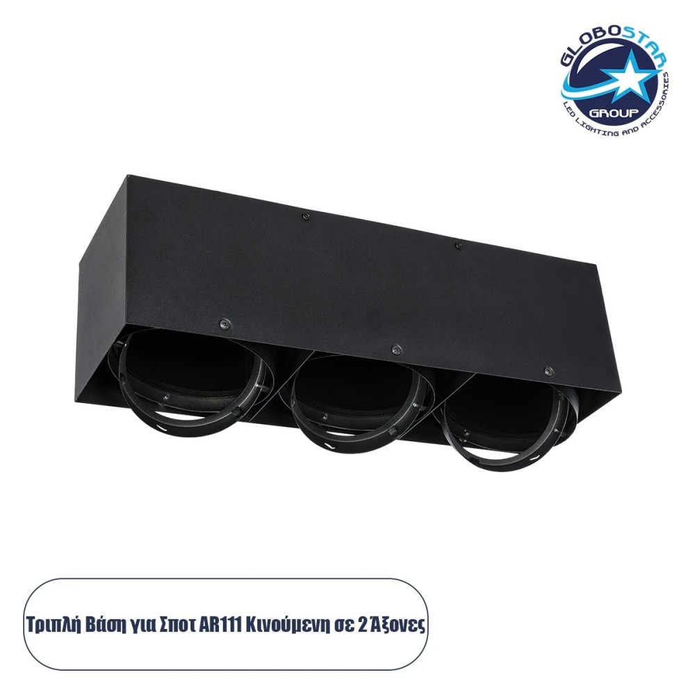 GLOBOSTAR® MAGMA 60628 Μοντέρνο Φωτιστικό Οροφής με Ντουί 3 x GU10 AC 220-240V IP20 - Μαύρο - Μ45 x Π15 x Υ13cm
