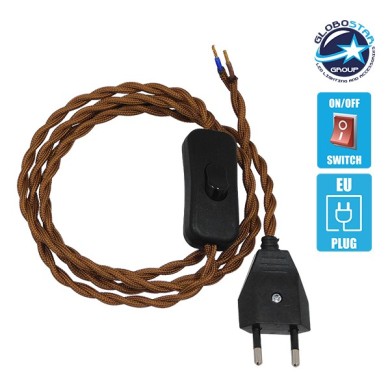 GLOBOSTAR® WHIP 91036 Μοντέρνο DIY Πλεκτό Καλώδιο με Διακόπτη On-Off AC 220-240V IP20 - Καφέ & Μαύρο - Μ150 x Π2.7 x Υ1.9cm