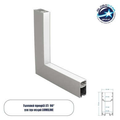 GLOBOSTAR® ALP-CORNER-IN90 LUMILINE 61771 Επιφανειακό - Κρεμαστό Προφίλ Αλουμινίου Γωνία με Λευκό Γαλακτερό Πατητό Κάλυμμα για Ταινίες LED IP20 - Γκρι Ανθρακί Ματ - Μ30 x Π3.5 x Υ7cm