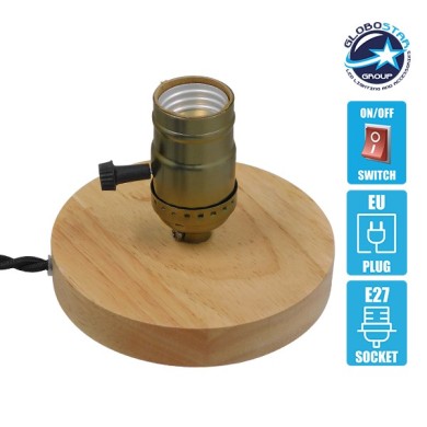 GLOBOSTAR® NOX 91048 Μοντέρνο Επιτραπέζιο Φωτιστικό Πορτατίφ με Ντουί 1 x E27 AC 220-240V IP20 - Μπεζ & Μπρούτζινο - Μ12 x Π12 x Υ10.6cm