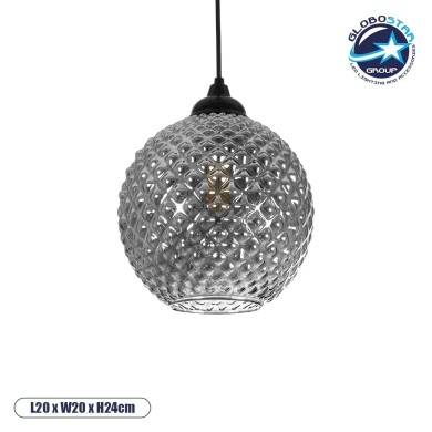 GLOBOSTAR® KEGEL 206-0003 Μοντέρνο Κρεμαστό Φωτιστικό Οροφής με Ντουί 1 x E27 AC 220-240V IP20 - Μαύρο Φιμέ - Μ20 x Π20 x Υ20cm