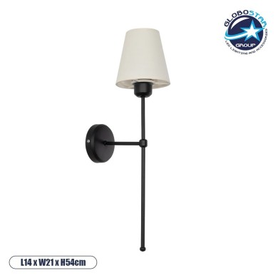 GLOBOSTAR® LING 204-0190 Μοντέρνο Φωτιστικό Τοίχου - Απλίκα με Ντουί 1 x E27 AC 220-240V IP20 - Μαύρο & Μπεζ - Μ14 x Π21 x Υ54cm