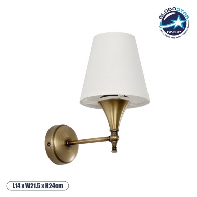 GLOBOSTAR® SUSE 204-0191 Μοντέρνο Φωτιστικό Τοίχου - Απλίκα με Ντουί 1 x E27 AC 220-240V IP20 - Μπρούτζινο & Μπεζ - Μ14 x Π21.5 x Υ24cm