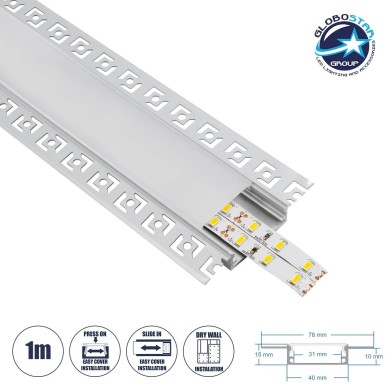 GLOBOSTAR® ALP-PLASTERIN GYPSO 70861-1M Χωνευτό Προφίλ Αλουμινίου Ειδικό για Γυψοσανίδα με Λευκό Γαλακτερό Πατητό Κάλυμμα για Ταινίες LED IP20 - Ασημί & Λευκό - Μ100 x Π7.8 x Υ1.4cm