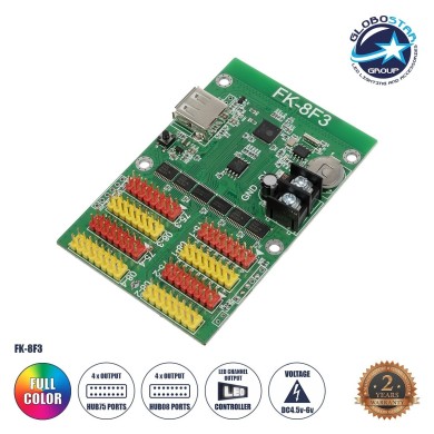GLOBOSTAR® CARD-FK-8F3 90092 Κάρτα Εικόνας για Πολύχρωμες RGB LED Κυλιόμενες Ψηφιακές Επιγραφές-Οθόνες DC 5V IP20 - 768x64-384x128 Pixels - Μ9.5 x Π6.2 x Υ1.6cm - 2 Χρόνια Εγγύηση