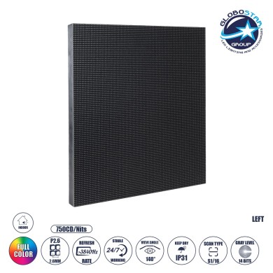 GLOBOSTAR® ILLUMINA 41043 Module για Οθόνες Video Wall 25x25cm 96x96px P2.6 LED 40W 3840Hz 9216 Dots ≥750cd-㎡ Nits DC 5V Εσωτερικού Χώρου IP31 Full Color S1-16 14Bits - Kinglight SMD1415 - Αριστερό - Μ25 x Π1.2 x Υ25cm - 2 Χρόνια Εγγύηση