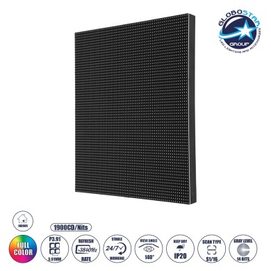 GLOBOSTAR® NEOWALL 41025 Module για Οθόνες Video Wall 25x25cm 64x64px P3.91 LED 45W 3840Hz 4096 Dots ≥1900cd-㎡ Nits DC 5V Εσωτερικού Χώρου IP31 Full Color S1-16 14Bits - Kinglight SMD2121 - Δεξί - Μ25 x Π1.2 x Υ25cm - 2 Χρόνια Εγγύηση