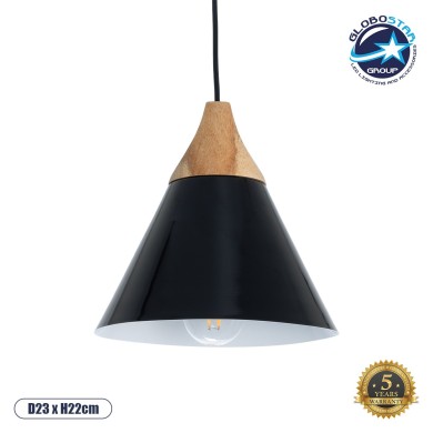 GLOBOSTAR® SHADE 00906 Μοντέρνο Κρεμαστό Φωτιστικό Οροφής με Ντουί 1 x E27 AC 220-240V IP20 - Μαύρο & Μπεζ - Μ23 x Π23 x Υ22cm
