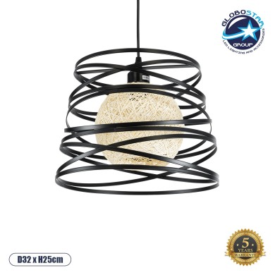 GLOBOSTAR® CARTER 00961 Μοντέρνο Κρεμαστό Φωτιστικό Οροφής με Ντουί 1 x E27 AC 220-240V IP20 - Μαύρο & Μπεζ - Μ32 x Π32 x Υ25cm