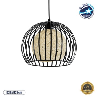 GLOBOSTAR® CARTER 00960 Μοντέρνο Κρεμαστό Φωτιστικό Οροφής με Ντουί 1 x E27 AC 220-240V IP20 - Μαύρο & Μπεζ - Μ28 x Π28 x Υ23cm