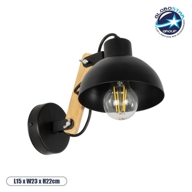 GLOBOSTAR® GRANT 00902 Μοντέρνο Φωτιστικό Τοίχου - Απλίκα με Ντουί 1 x E27 AC 220-240V IP20 - Μαύρο & Μπεζ - Μ15 x Π23 x Υ22cm