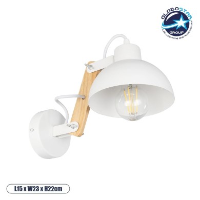 GLOBOSTAR® GRANT 00903 Μοντέρνο Φωτιστικό Τοίχου - Απλίκα με Ντουί 1 x E27 AC 220-240V IP20 - Λευκό & Μπεζ - Μ15 x Π23 x Υ22cm