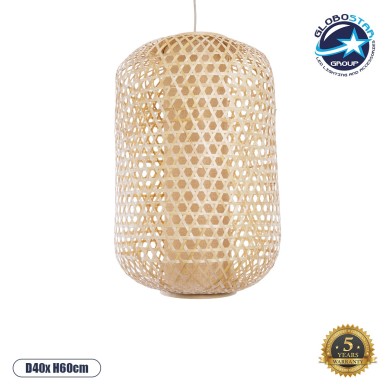 GLOBOSTAR® MAURITIUS 00901 Boho Κρεμαστό Φωτιστικό Οροφής με Ντουί 1 x E27 AC 220-240V IP20 - Μπεζ - Μ40 x Π40 x Υ60cm