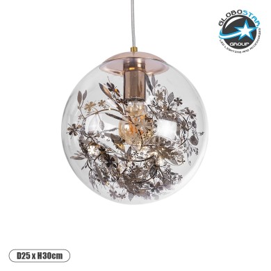 GLOBOSTAR® HARPER 01511 Μοντέρνο Κρεμαστό Φωτιστικό Οροφής με Ντουί 1 x E27 AC 220-240V IP20 - Διάφανο & Χάλκινο - Μ25 x Π25 x Υ30cm