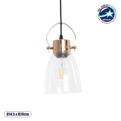 GLOBOSTAR® JAVER 00934 Vintage Κρεμαστό Φωτιστικό Οροφής με Ντουί 1 x E27 AC 220-240V IP20 - Διάφανο & Ροζ Χρυσό - Μ14.5 x Π14.5 x Υ28cm