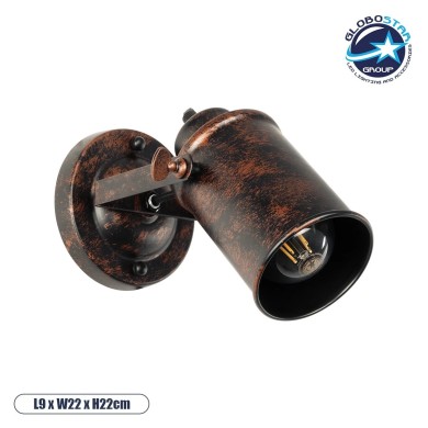 GLOBOSTAR® JAKE 00949 Μοντέρνο Φωτιστικό Τοίχου - Απλίκα με Ντουί 1 x E27 AC 220-240V IP20 - Χάλκινο Εφέ Σκουριάς - Μ9 x Π22 x Υ22cm
