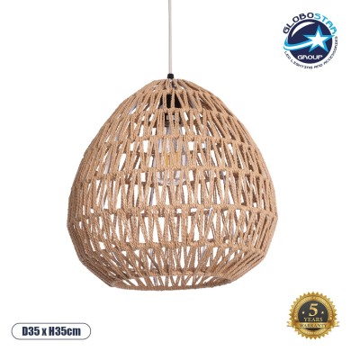 GLOBOSTAR® JJENSON 00911 Boho Κρεμαστό Φωτιστικό Οροφής με Ντουί 1 x E27 AC 220-240V IP20 - Μπεζ - Μ35 x Π35 x Υ35cm
