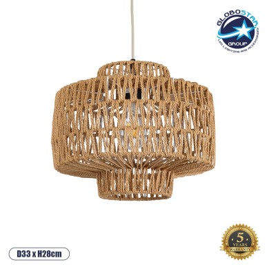 GLOBOSTAR® JENSON 00909 Boho Κρεμαστό Φωτιστικό Οροφής με Ντουί 1 x E27 AC 220-240V IP20 - Μπεζ - Μ33 x Π33 x Υ28cm