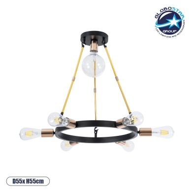 GLOBOSTAR® SAILOR 01445 Μοντέρνο Φωτιστικό Οροφής με Ντουί 7 x E27 AC 220-240V IP20 - Πολύχρωμο - Μ55 x Π55 x Υ55cm